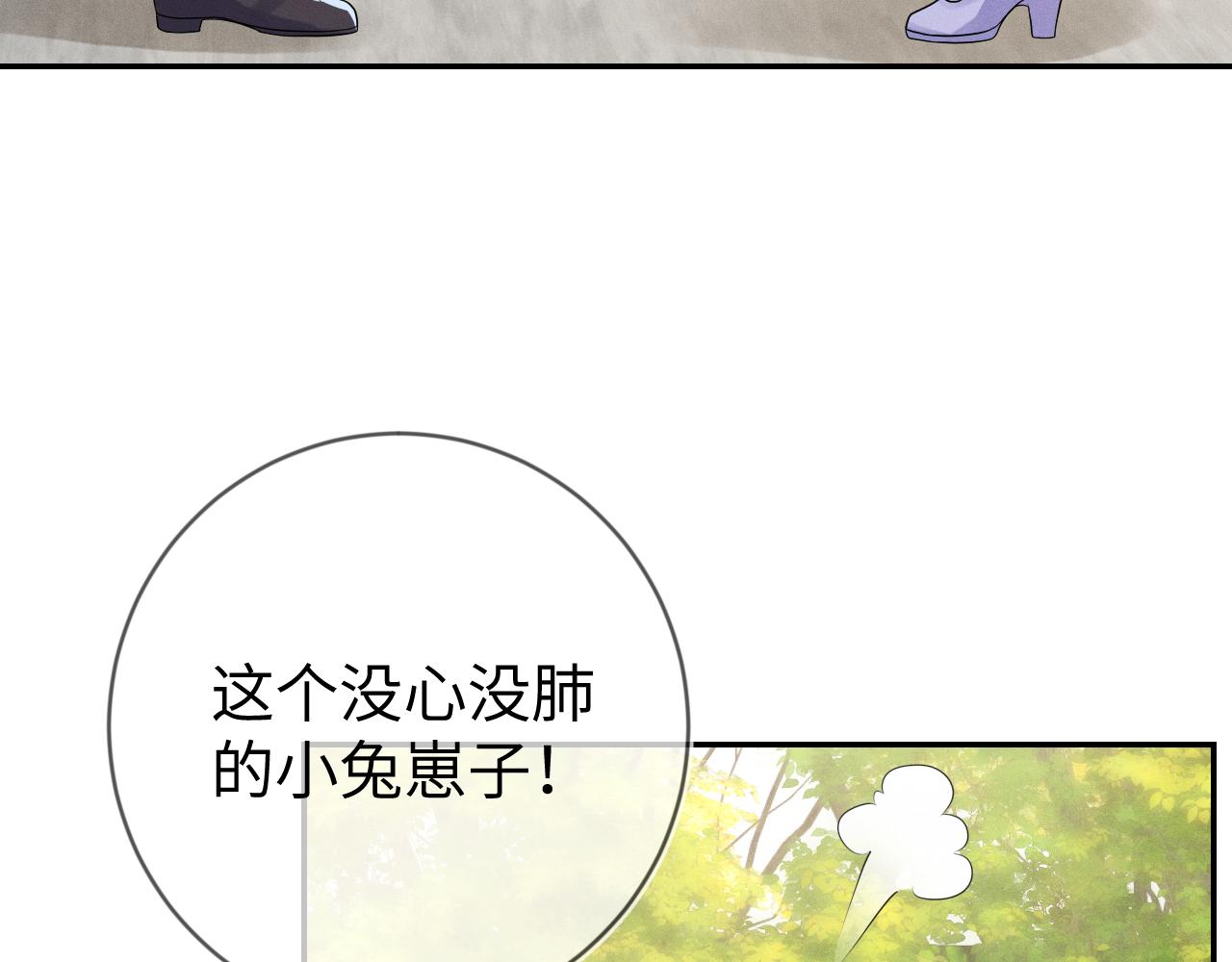 第102话 坑爹91