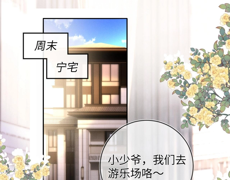 第78话  面子不要了4