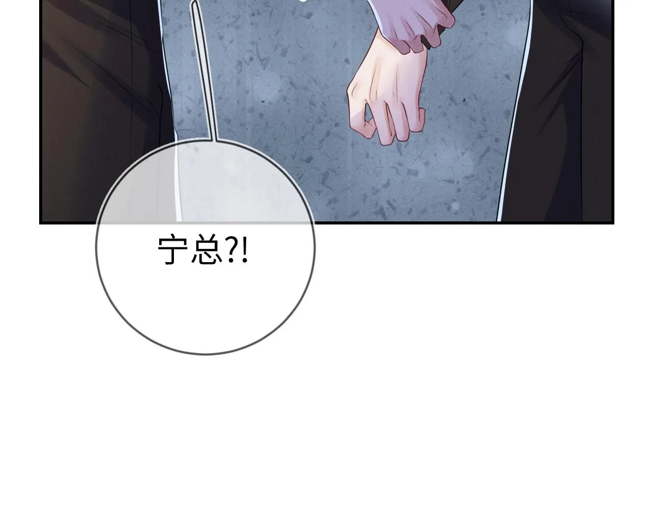 第97话  报复104