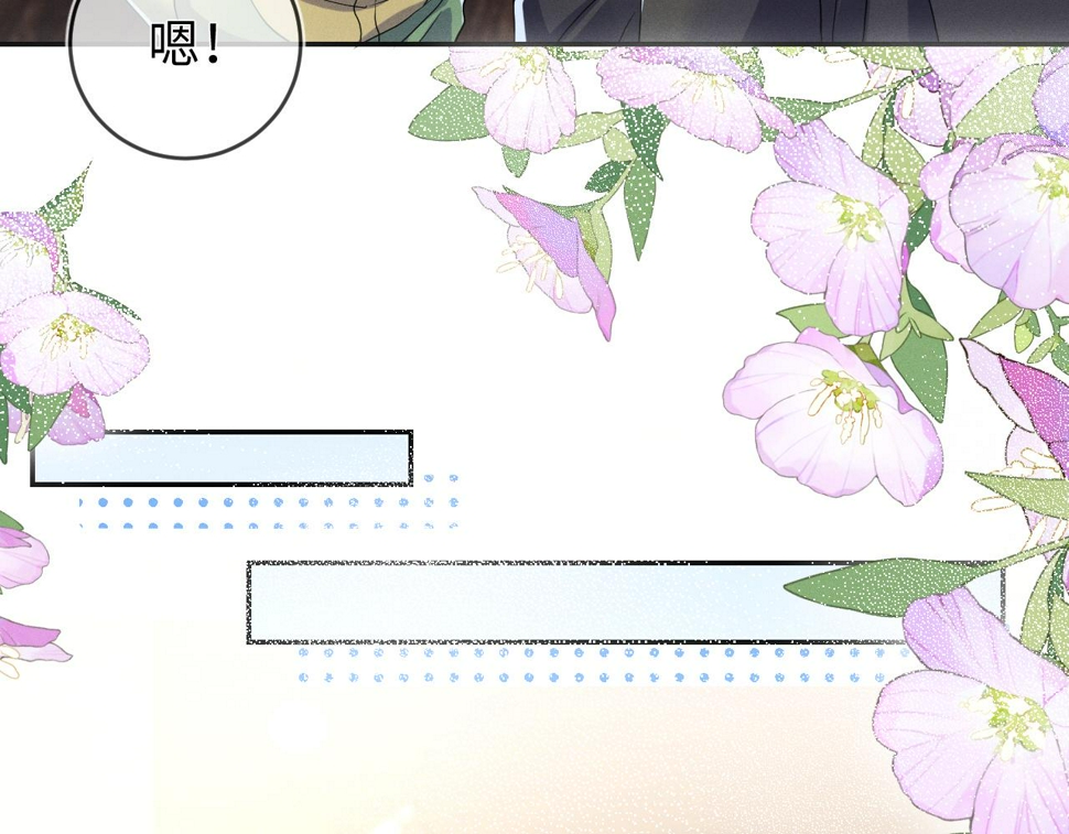 第75话  最熟悉的陌生人88