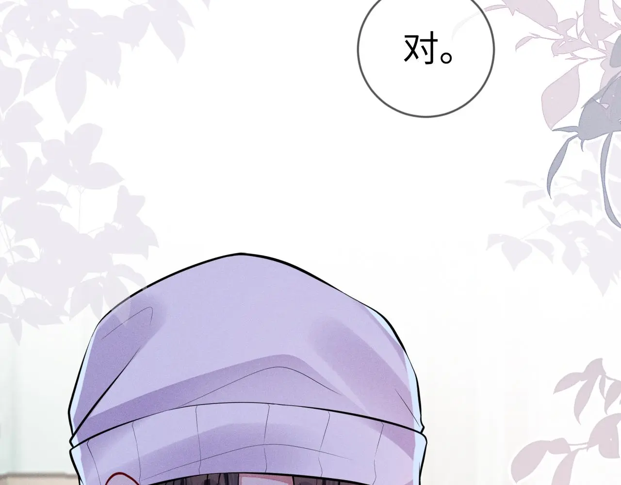 第110话 他的遗嘱103