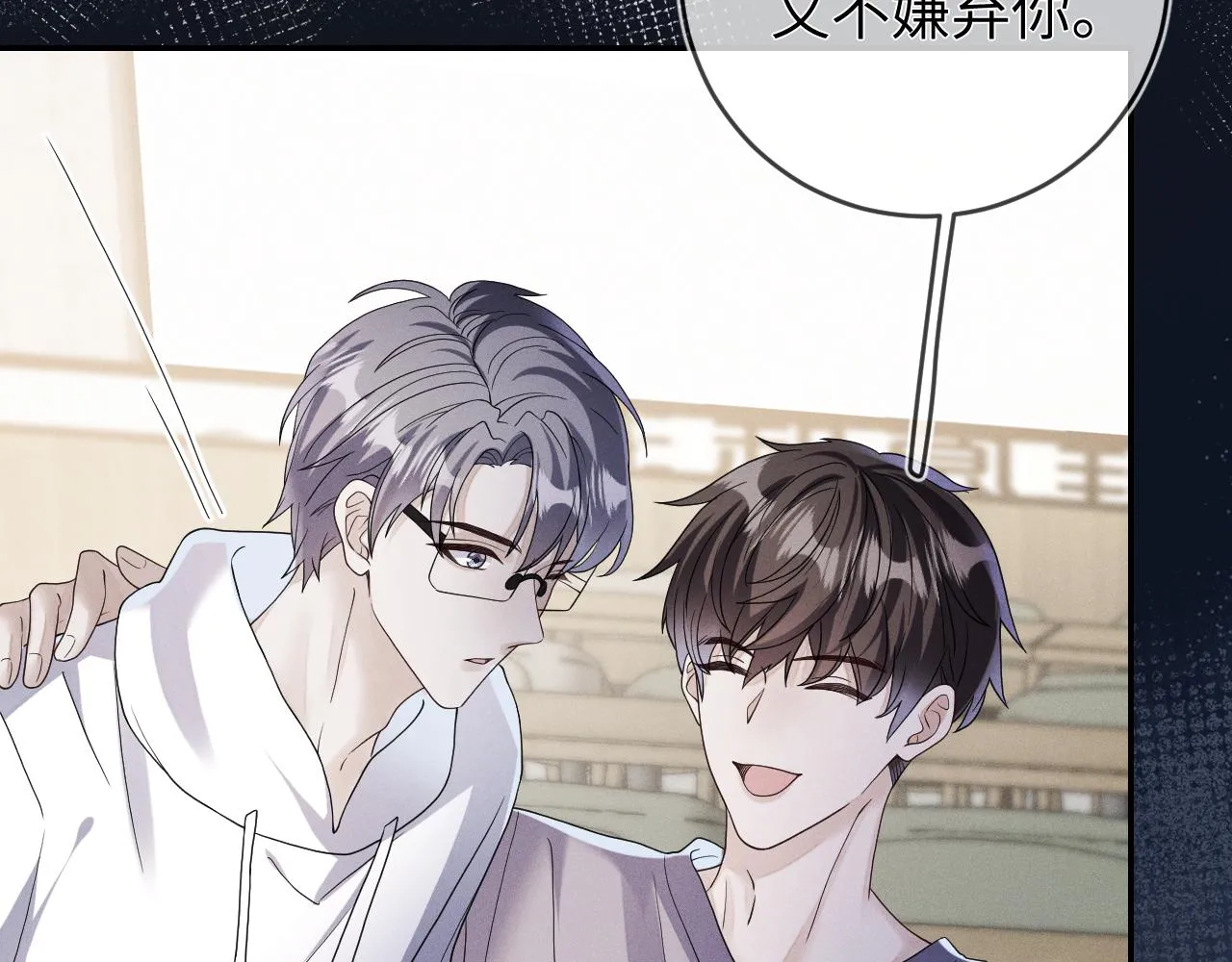 第87话  只有我最在意你10