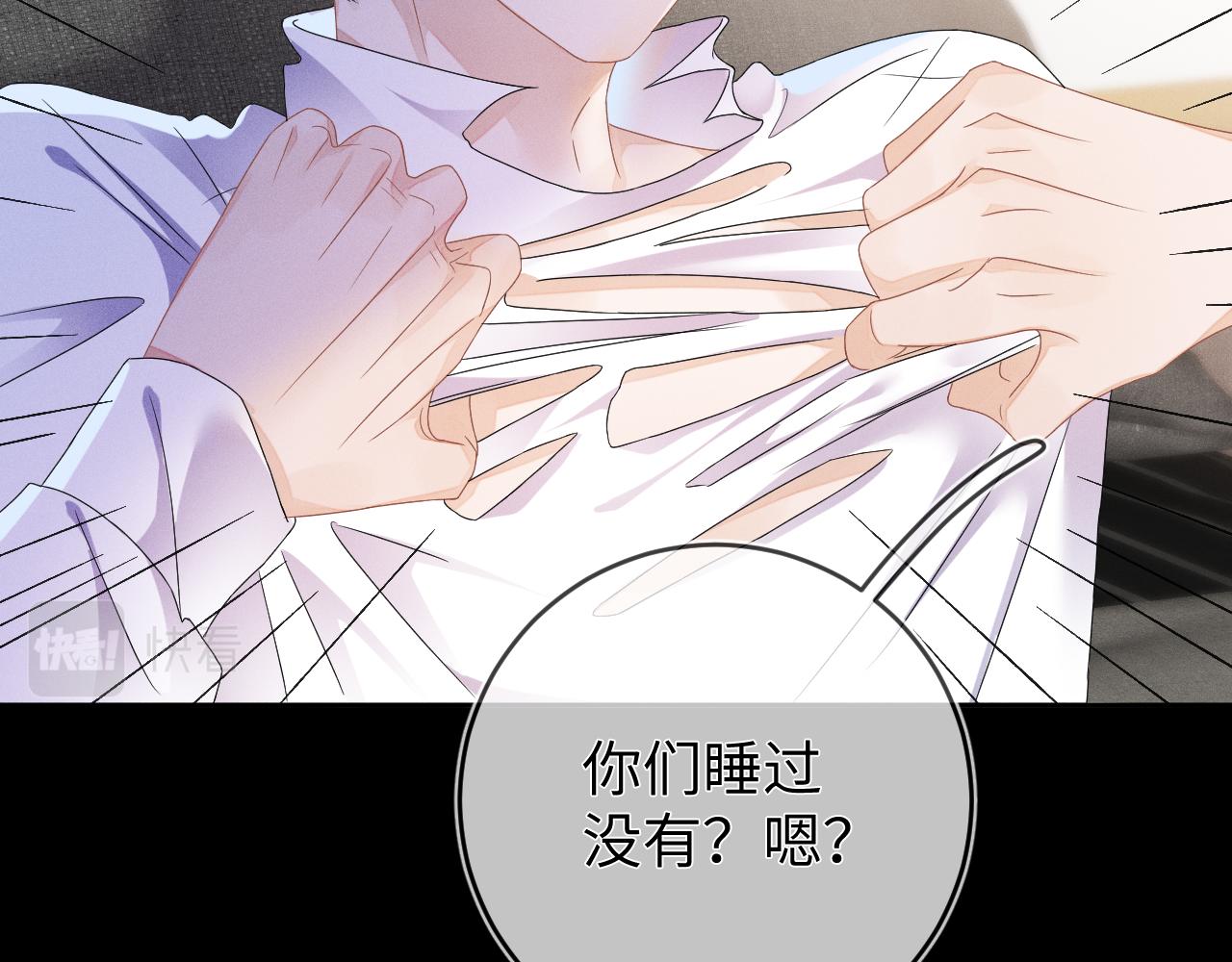 第47话  让我忘记他84
