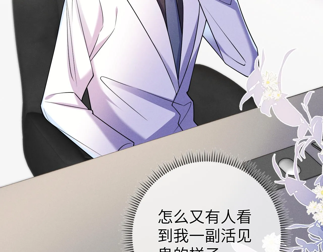 第88话  隐患58