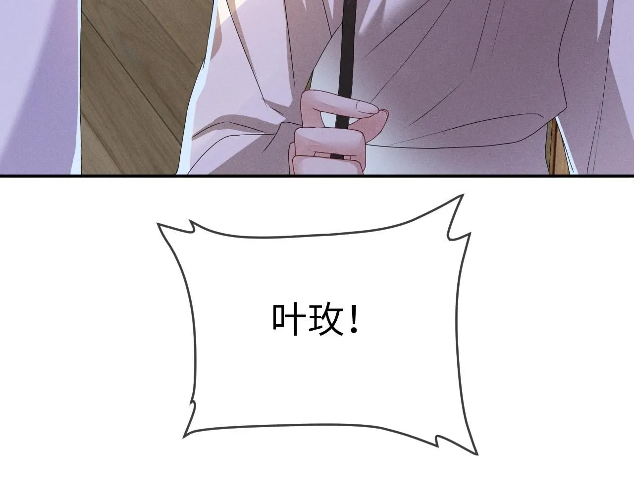 第98话  到不了的目的地56