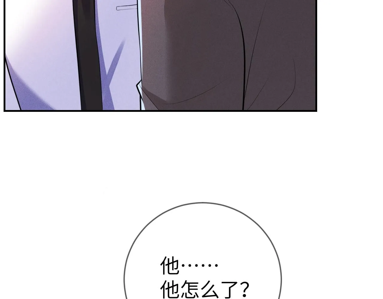 第108话 别信那些胡说八道60