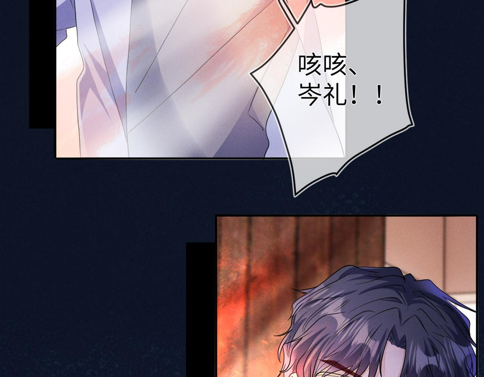 第79话  解脱的方式104