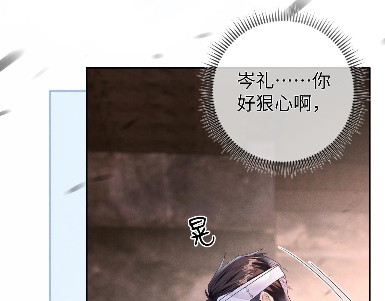第64话  火灾128