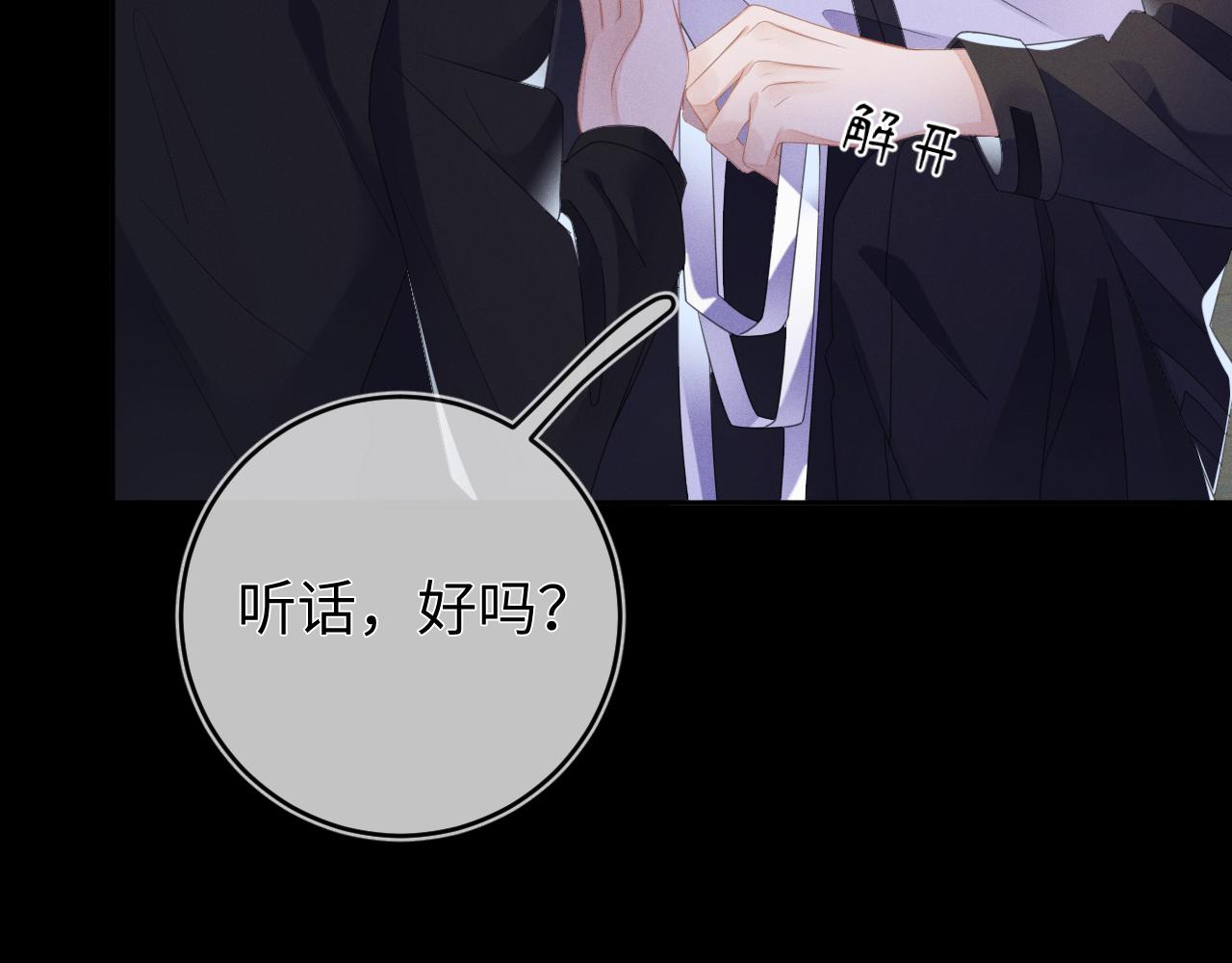 第53话  决断33
