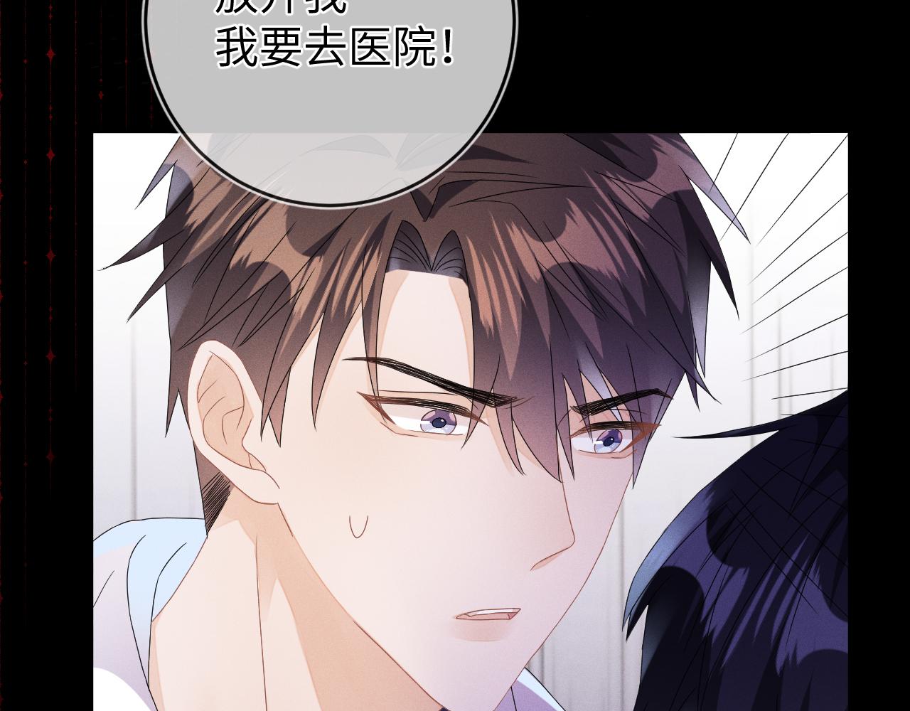 第41画  逃脱74