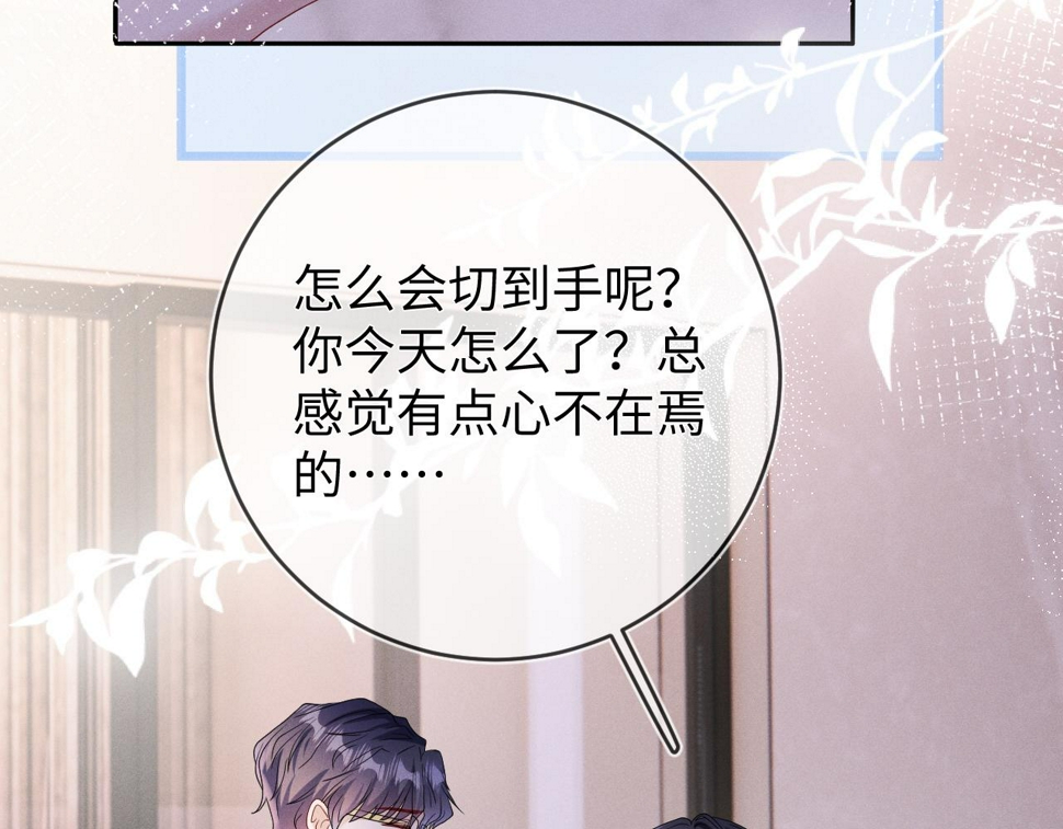 第79话  解脱的方式74
