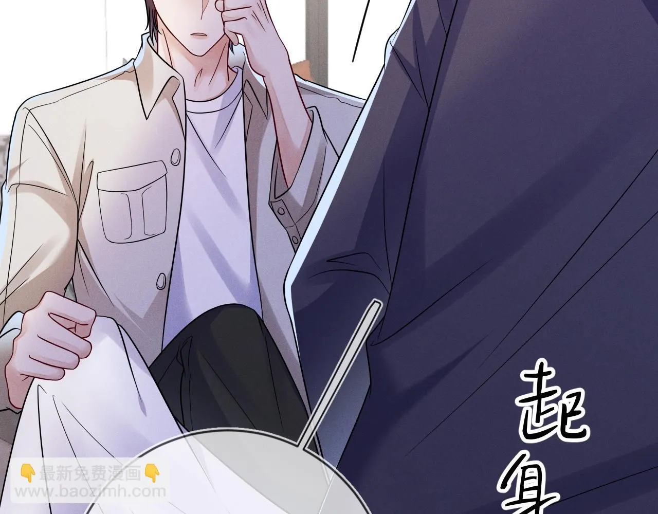 第104话  被威胁了10