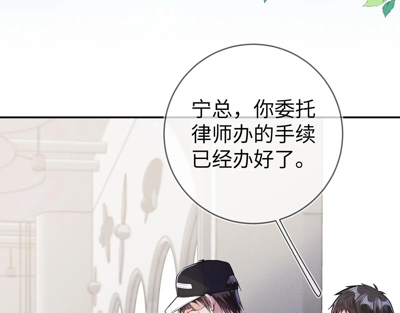 第111话  最后的时光29