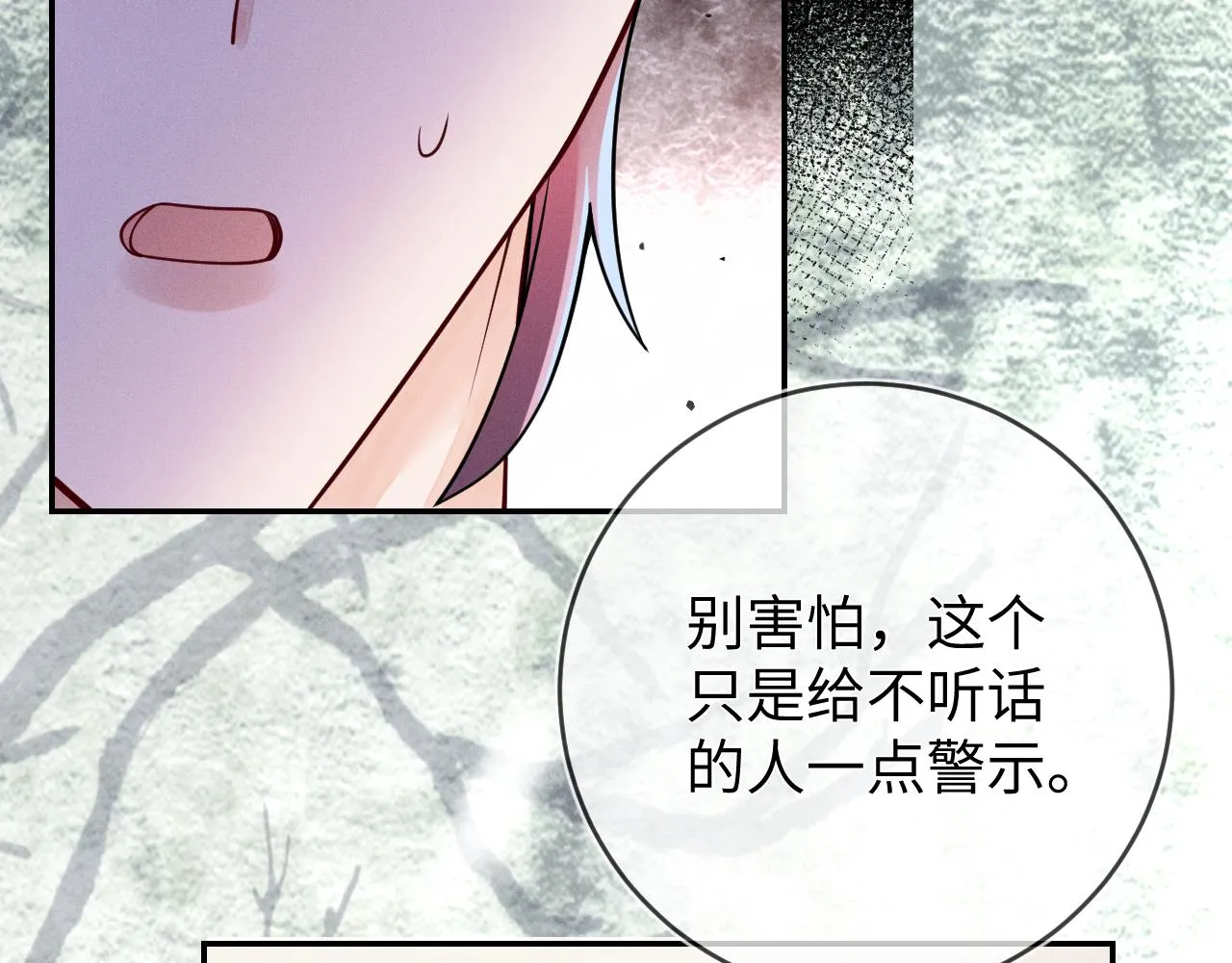 第95话  死局11