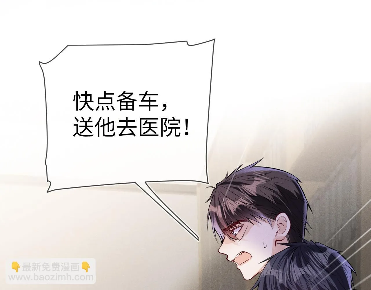 第108话 别信那些胡说八道84