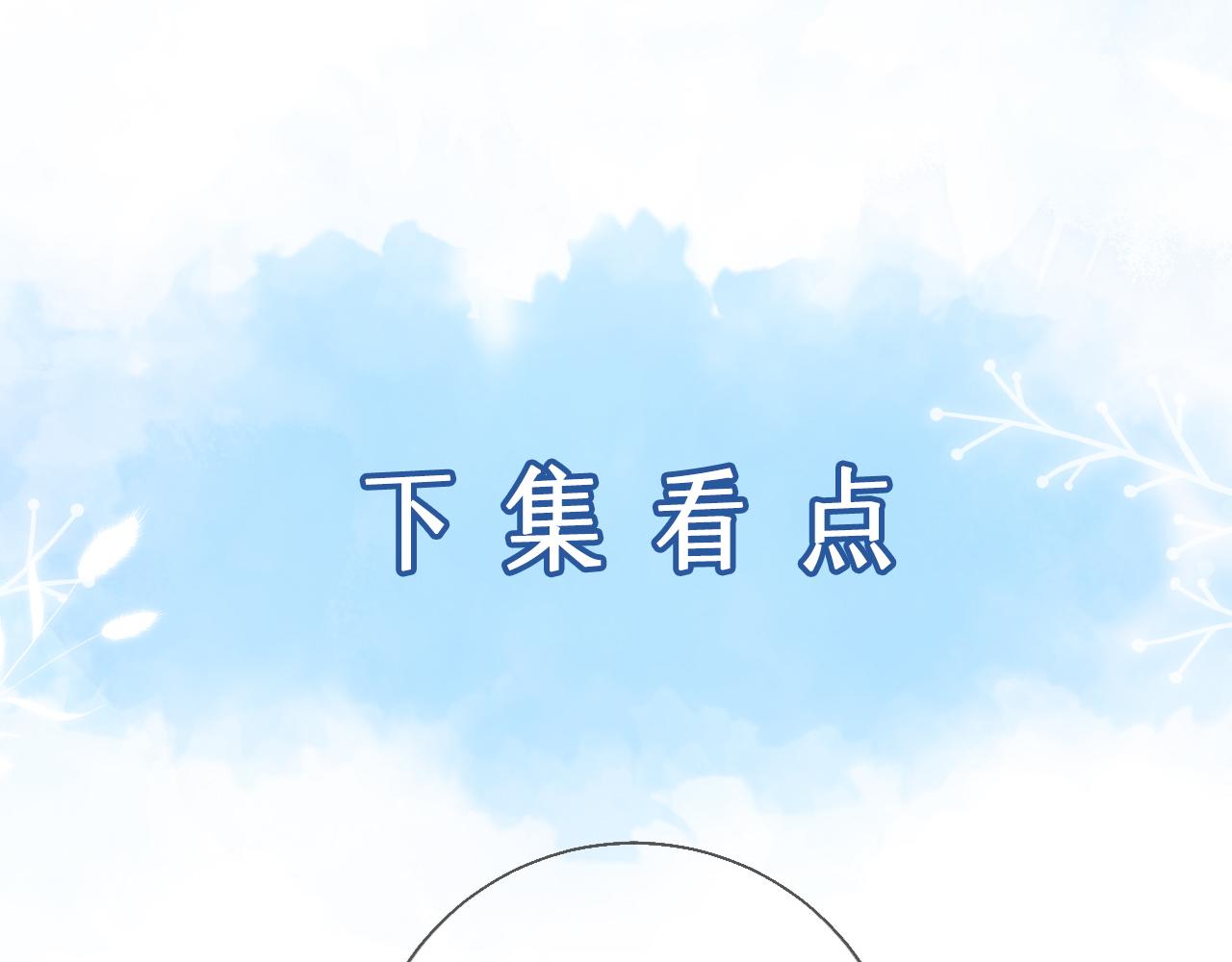 第57话  别无选择103