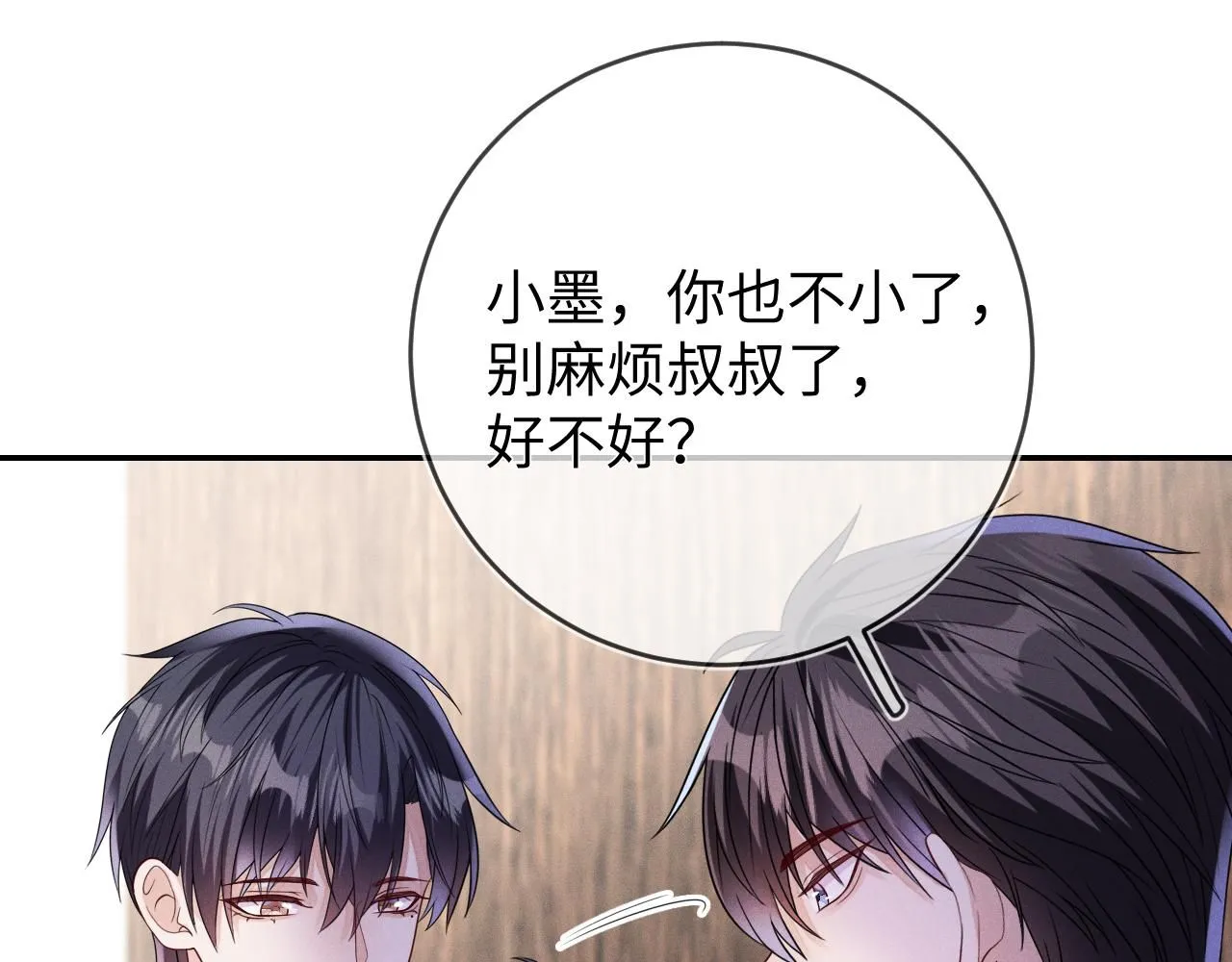 第105话  监控视频被盗53
