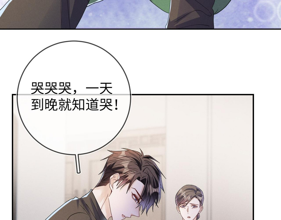 第75话  最熟悉的陌生人75
