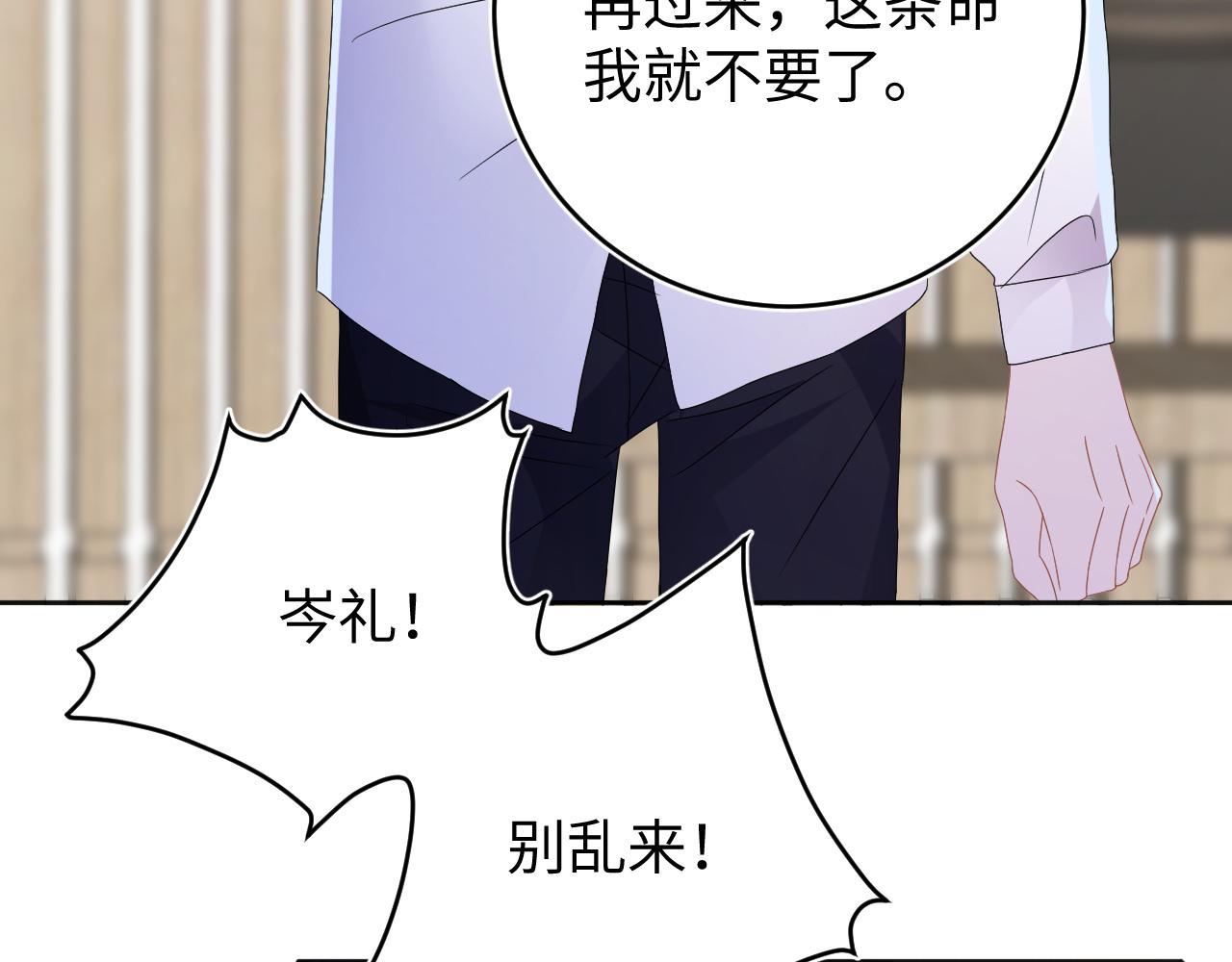第44话  另一个他106