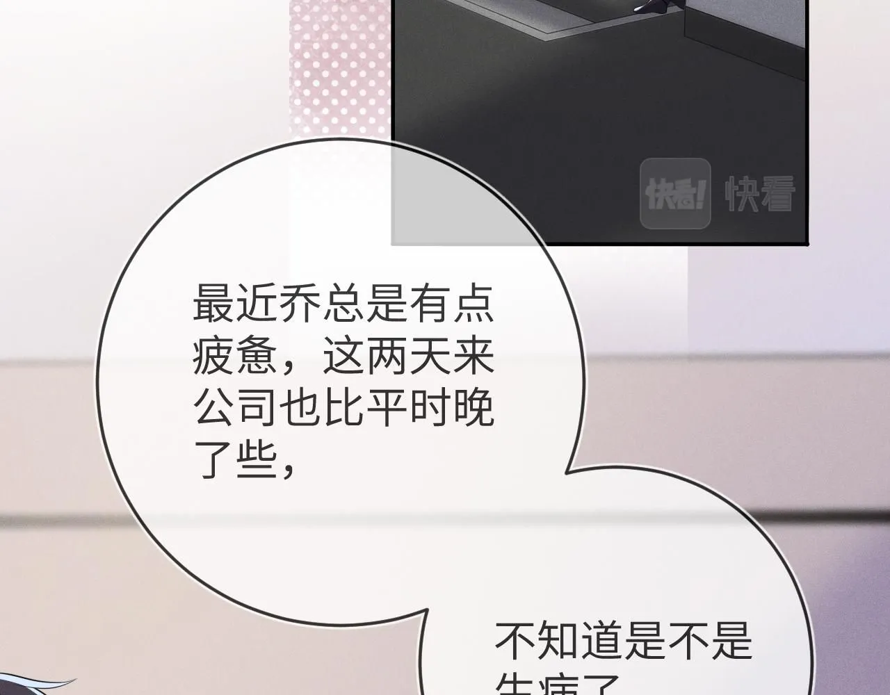 报复21