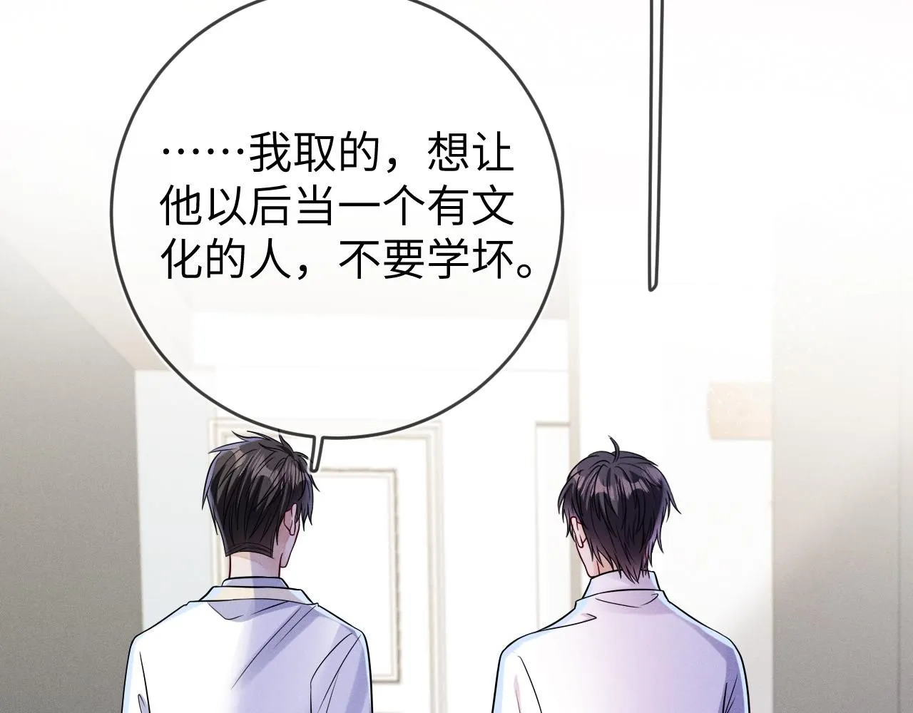 第105话  监控视频被盗77