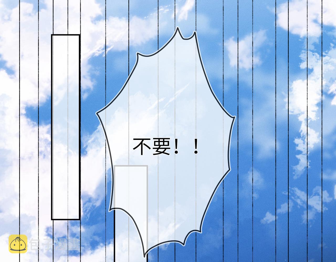 第47话  让我忘记他92