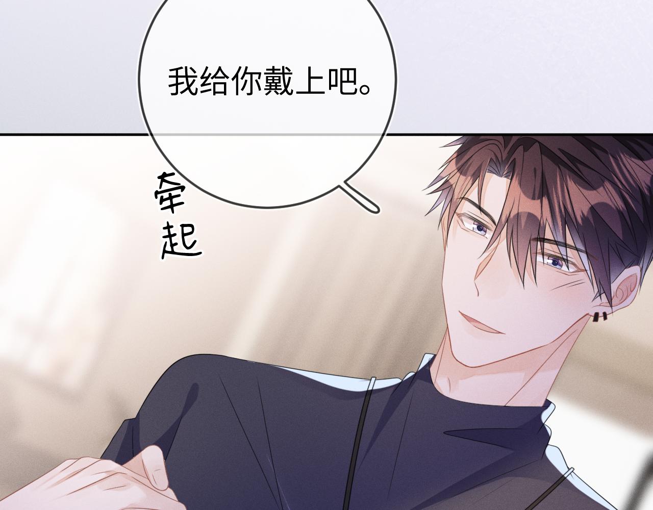 第59话  戒指25