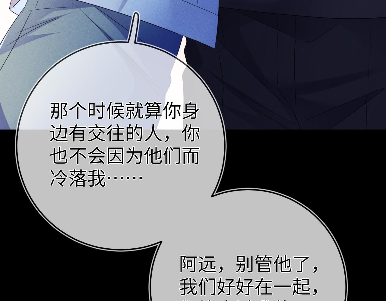 第53话  决断92