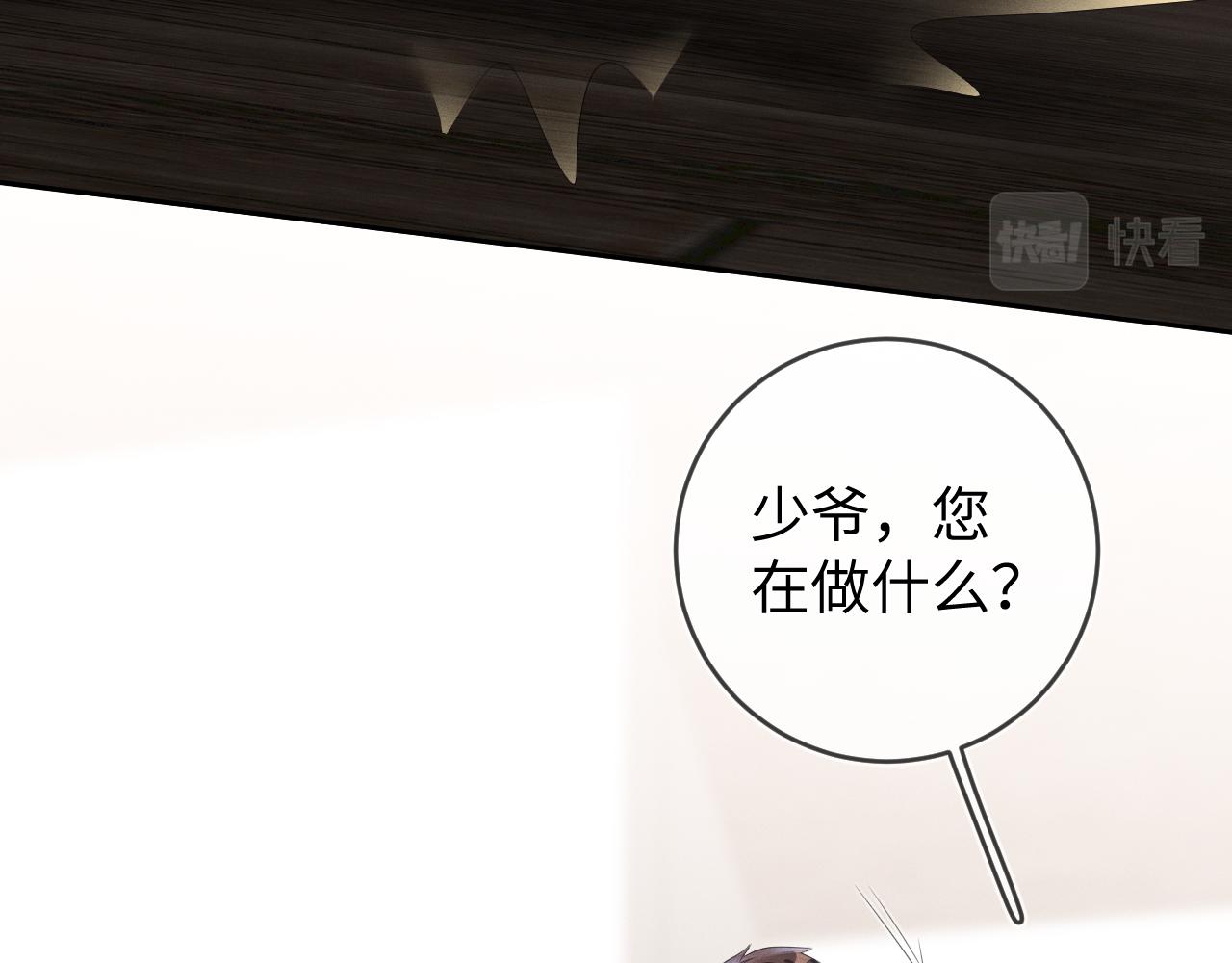 第50话 退婚76