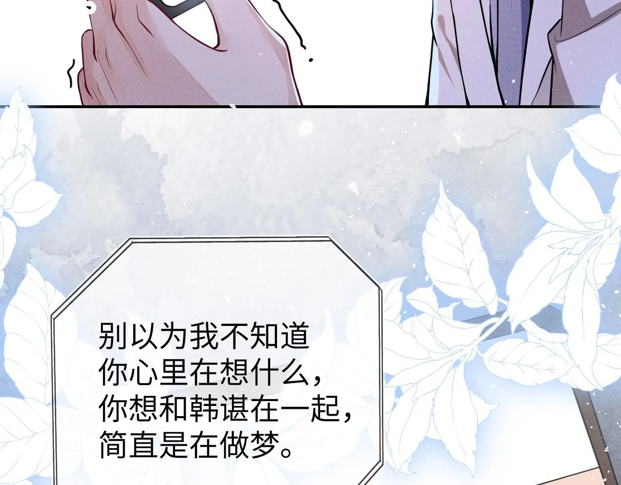 第108话 别信那些胡说八道5