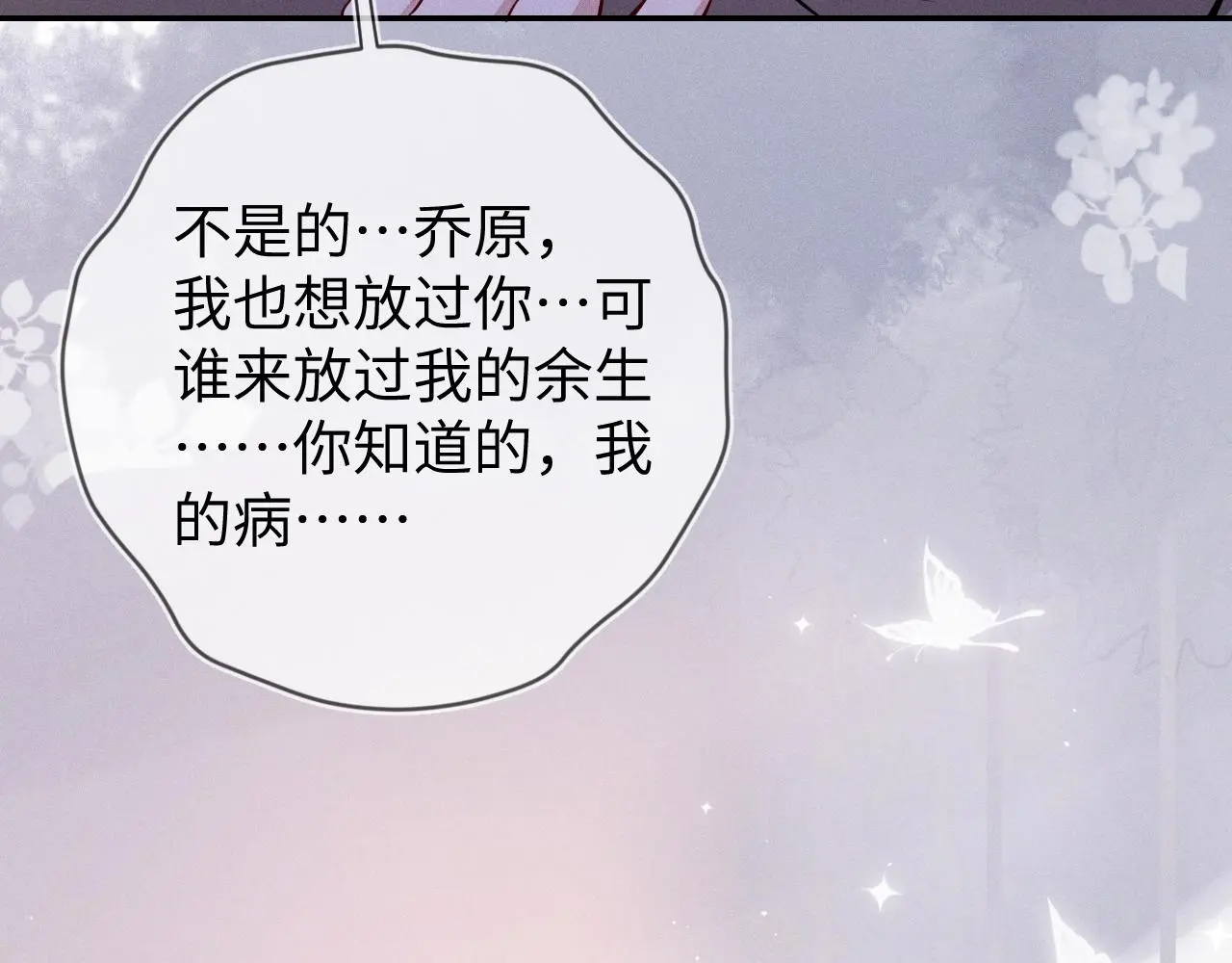 第112话  未来可期77