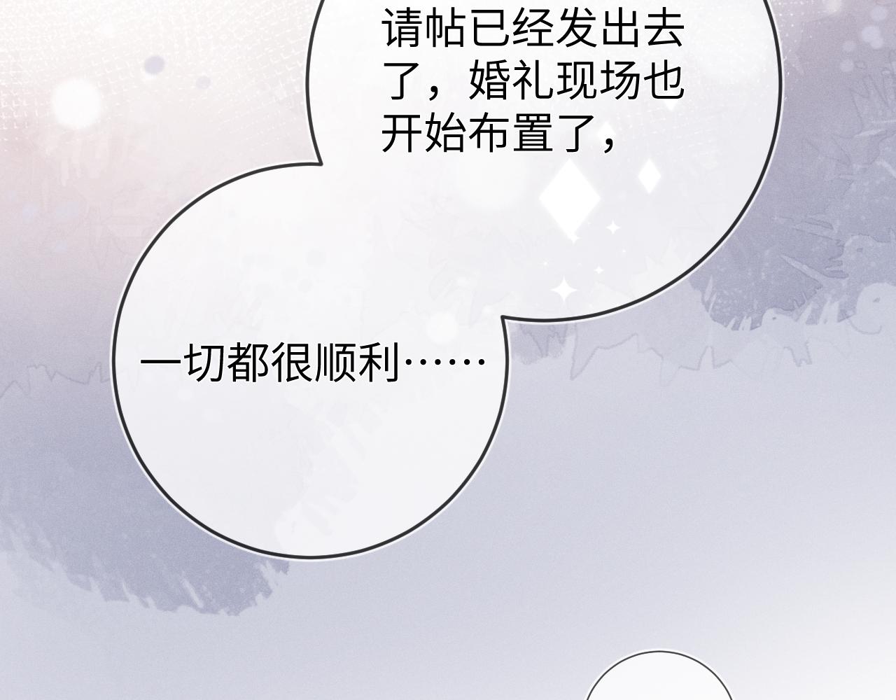 第64话  火灾104
