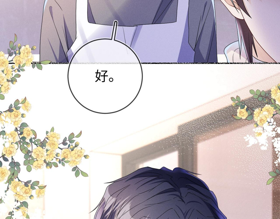 第79话  解脱的方式60