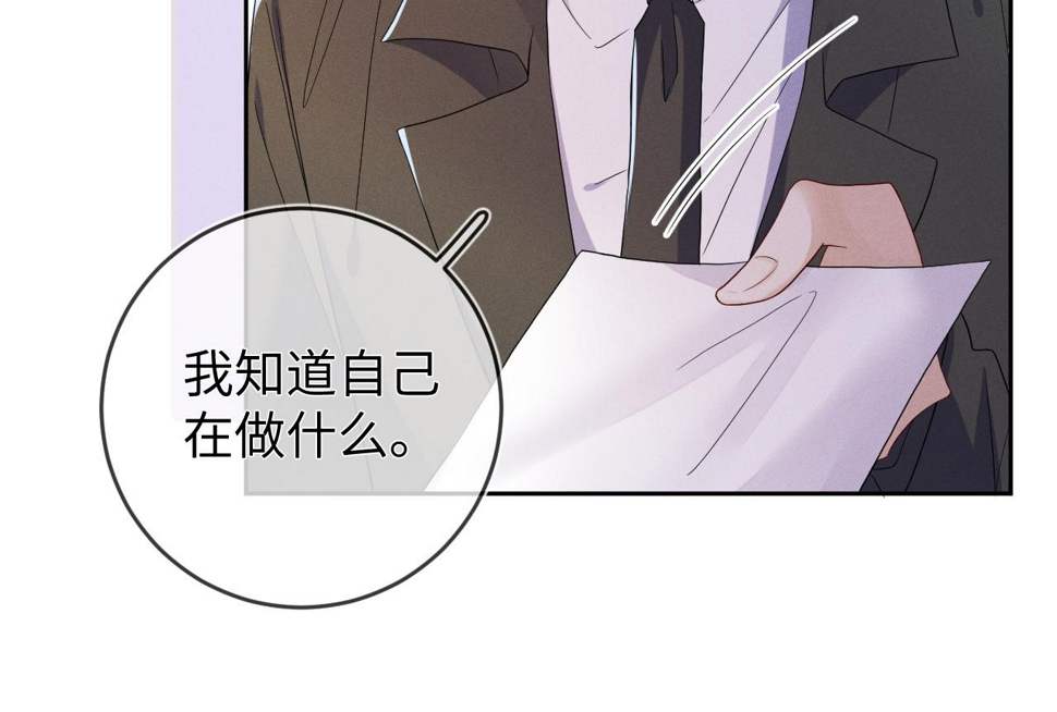 第72话  梦魇17