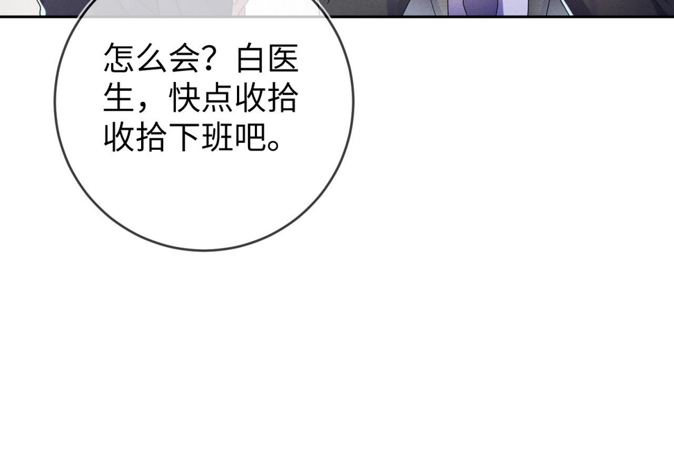 第73话  呼之欲出17