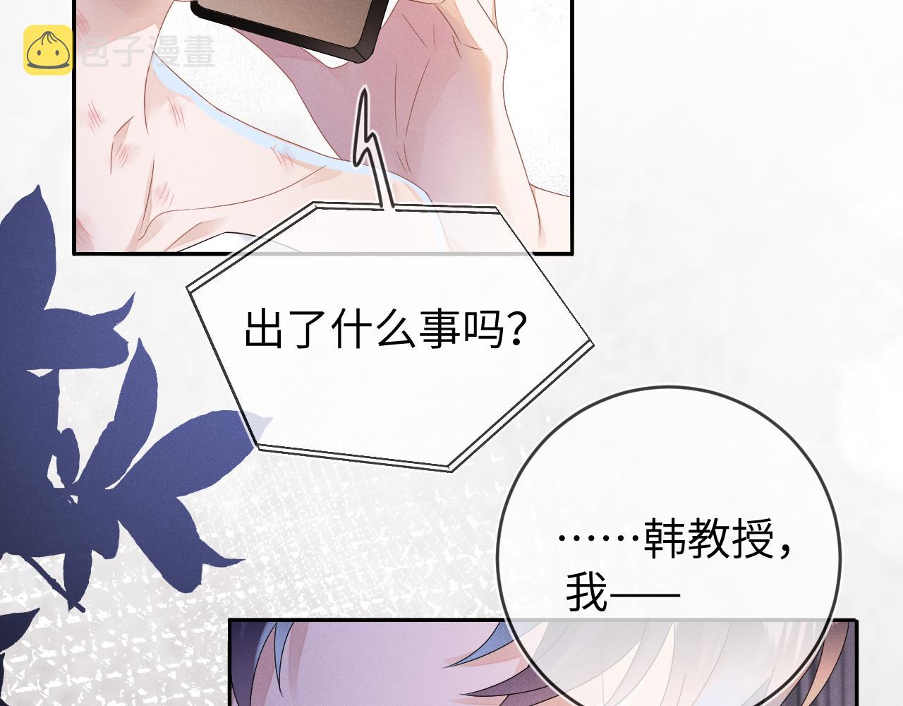 第48话  归属权5