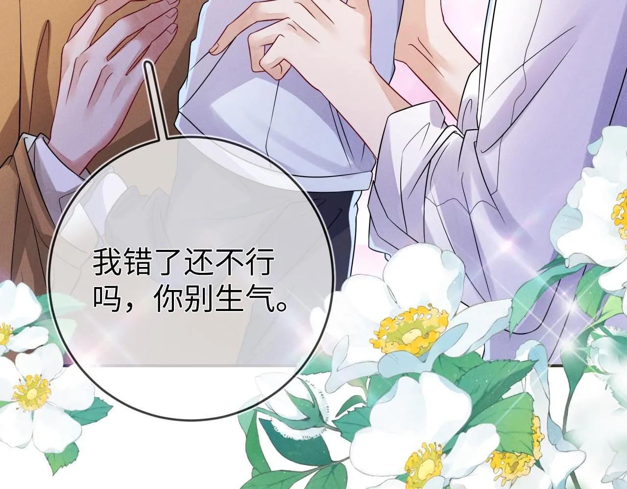第105话  监控视频被盗34