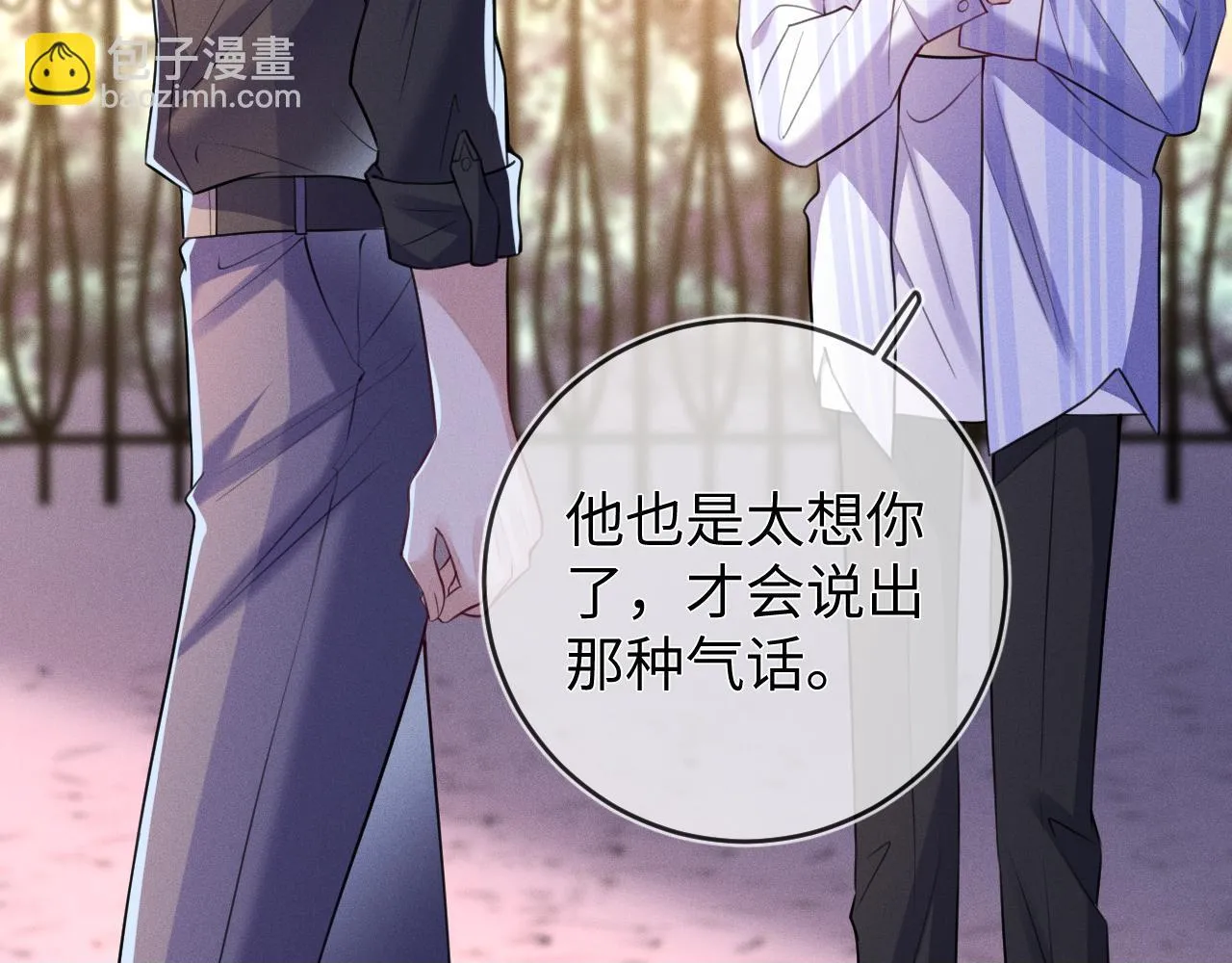 第93话  病名为爱49