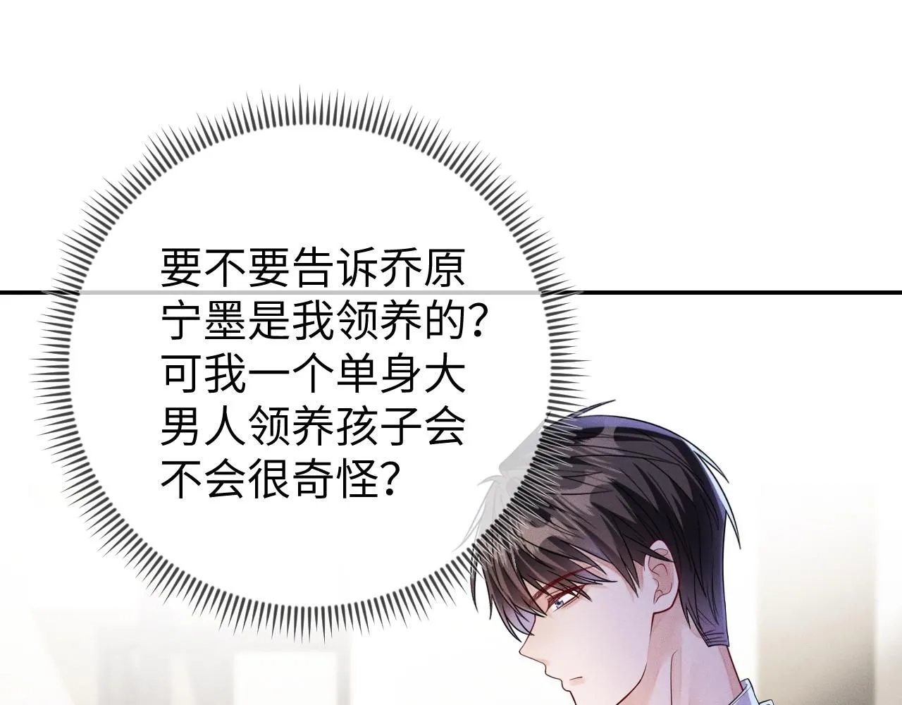第106  韩谌的警告4