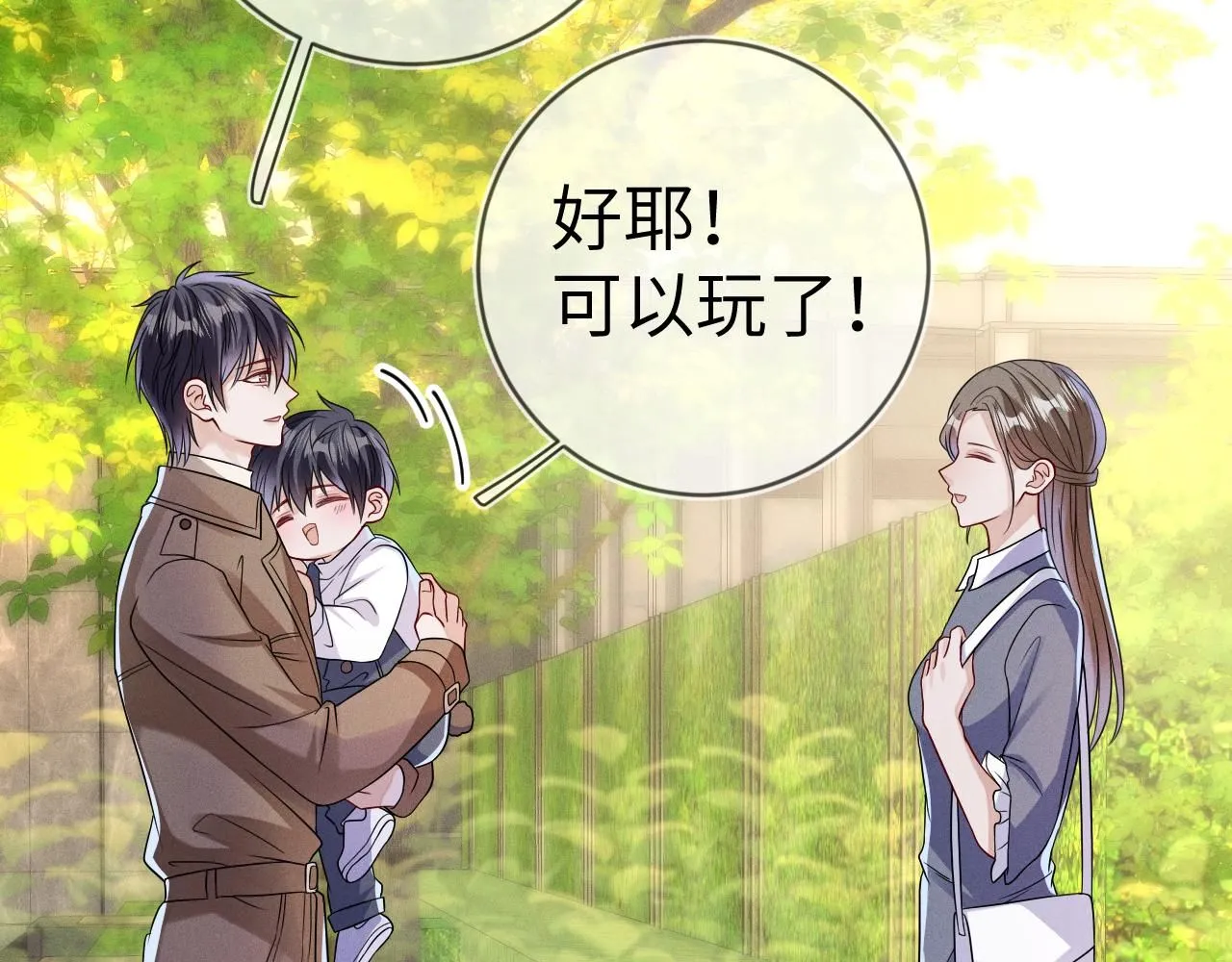 第102话 坑爹89