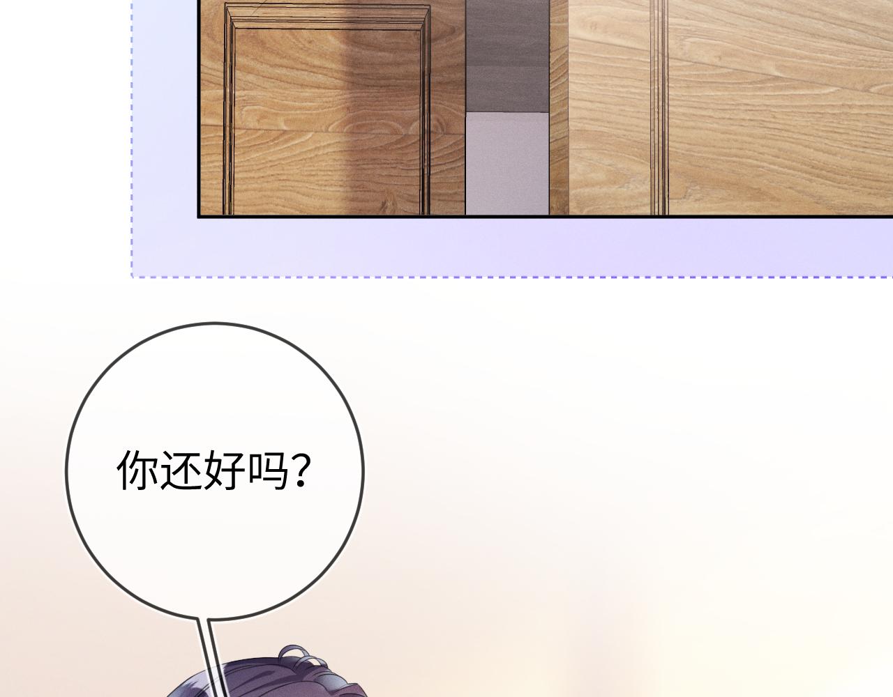 第56话  你喜欢我吗？101