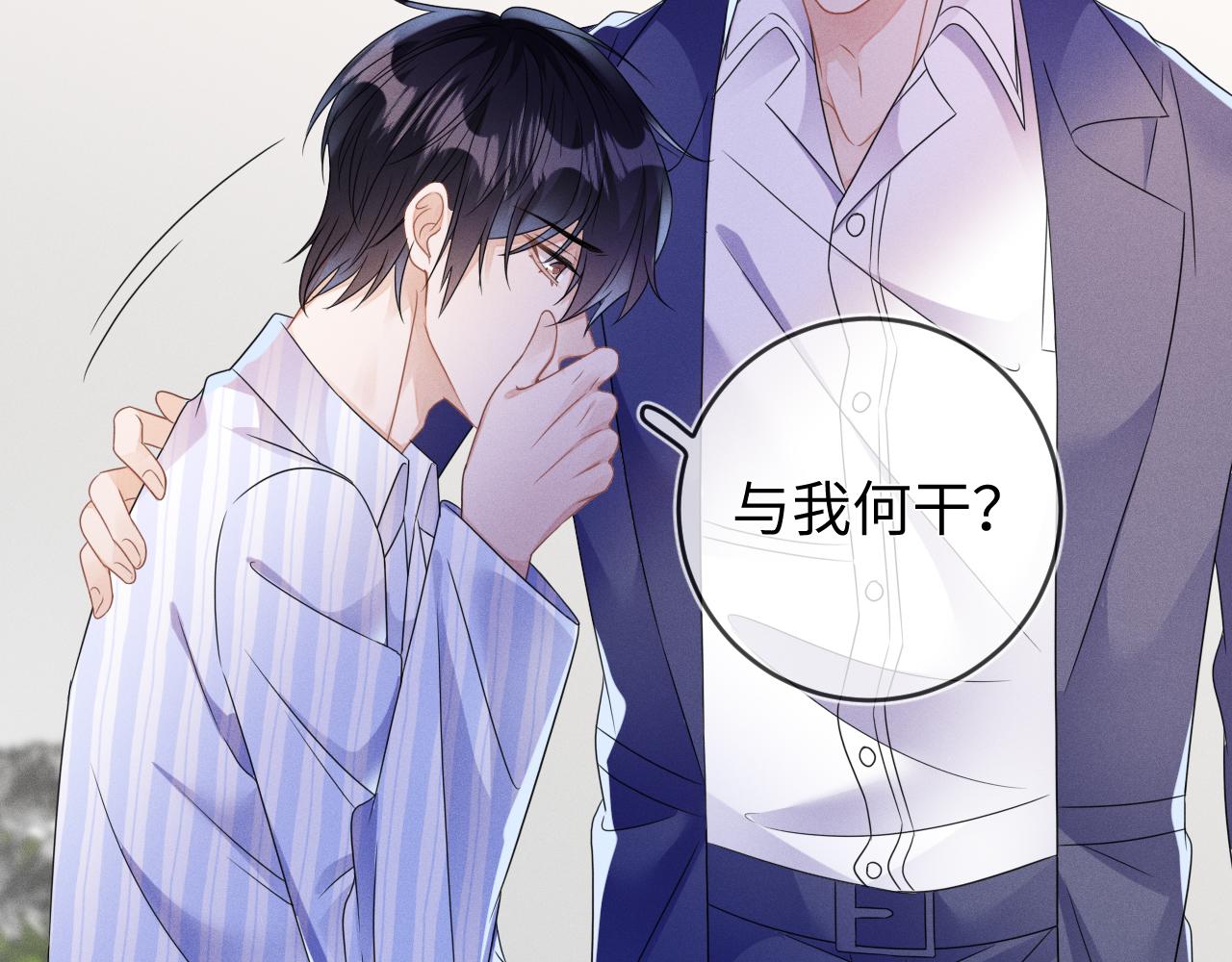 第51话  迷恋38