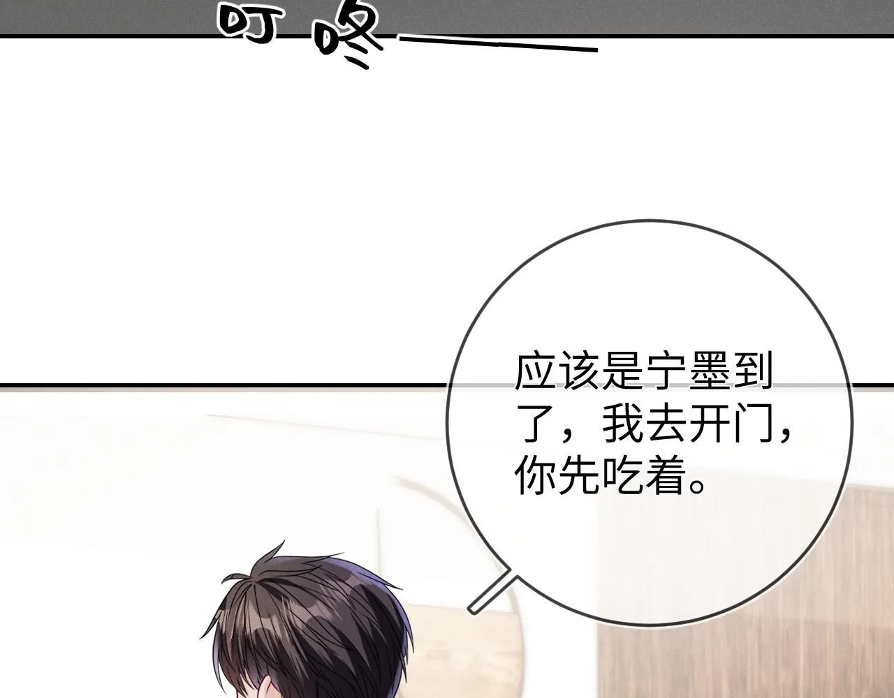 第105话  监控视频被盗23