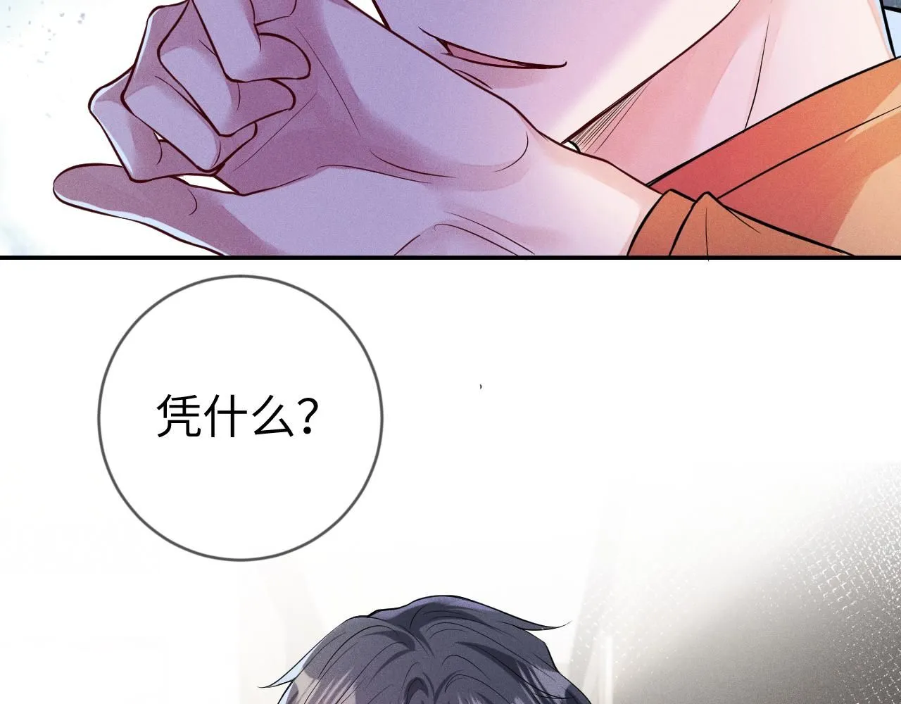 第107话  流言17