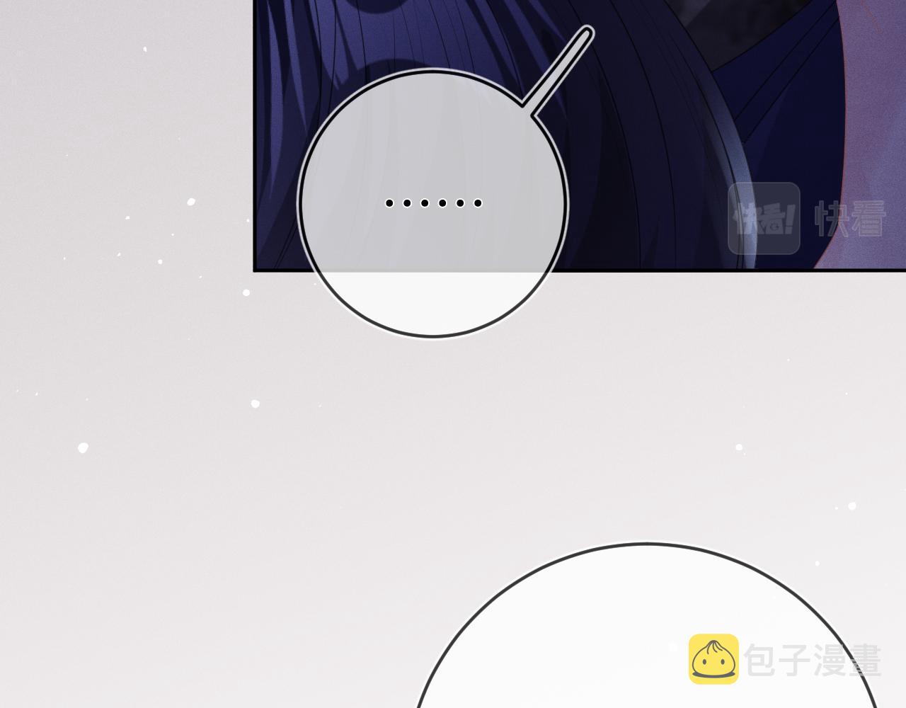 第59话  戒指60