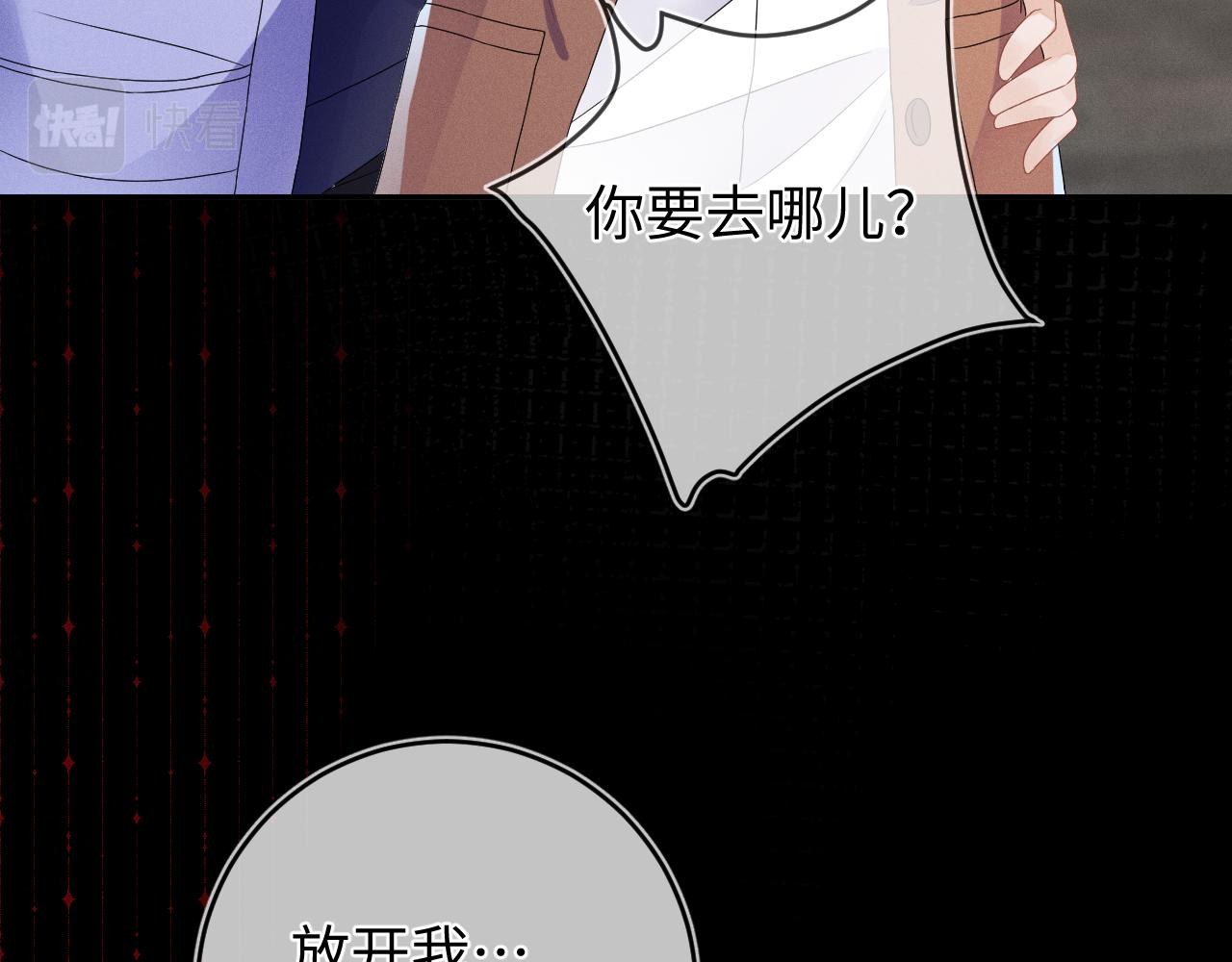 第41画  逃脱73