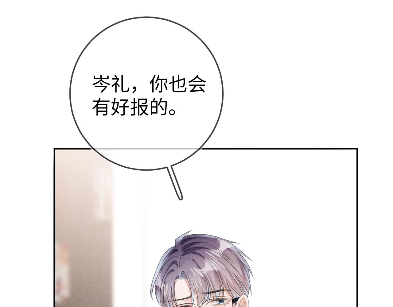 第57话  别无选择19