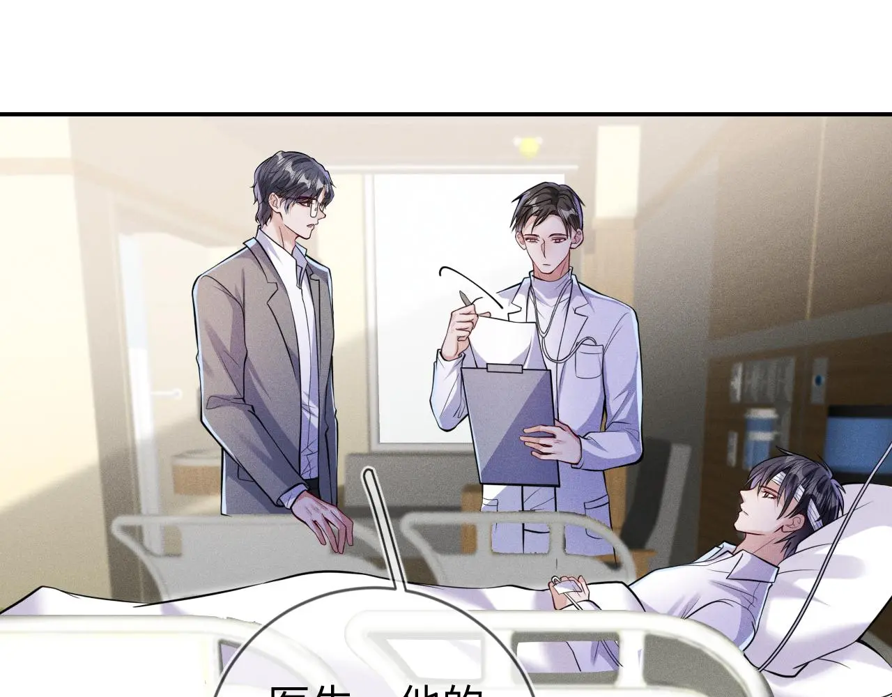 第109话 发生车祸16