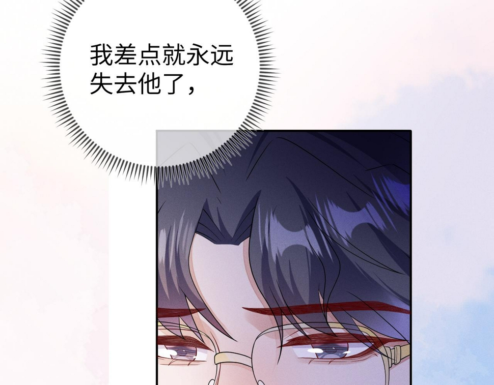 第79话  解脱的方式68