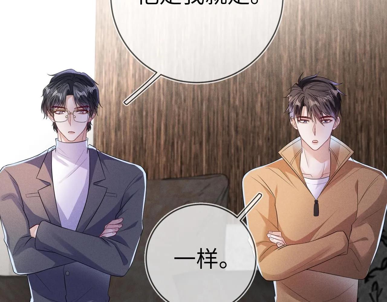 第107话  流言39